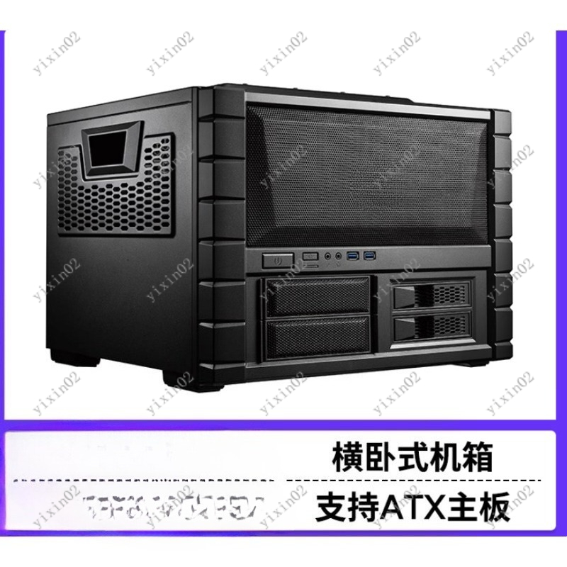 Atx Case - ATX Motherboard Computer Case - Horizontal