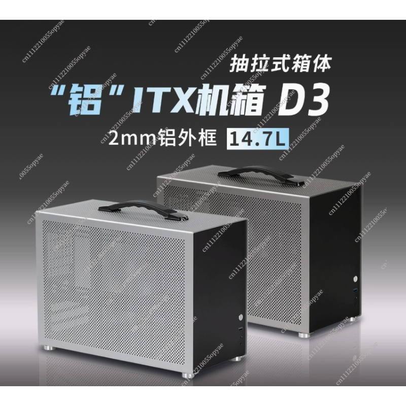 D3 Aluminum Mini PC Case 280 W - đánh giá và giá Atx Case