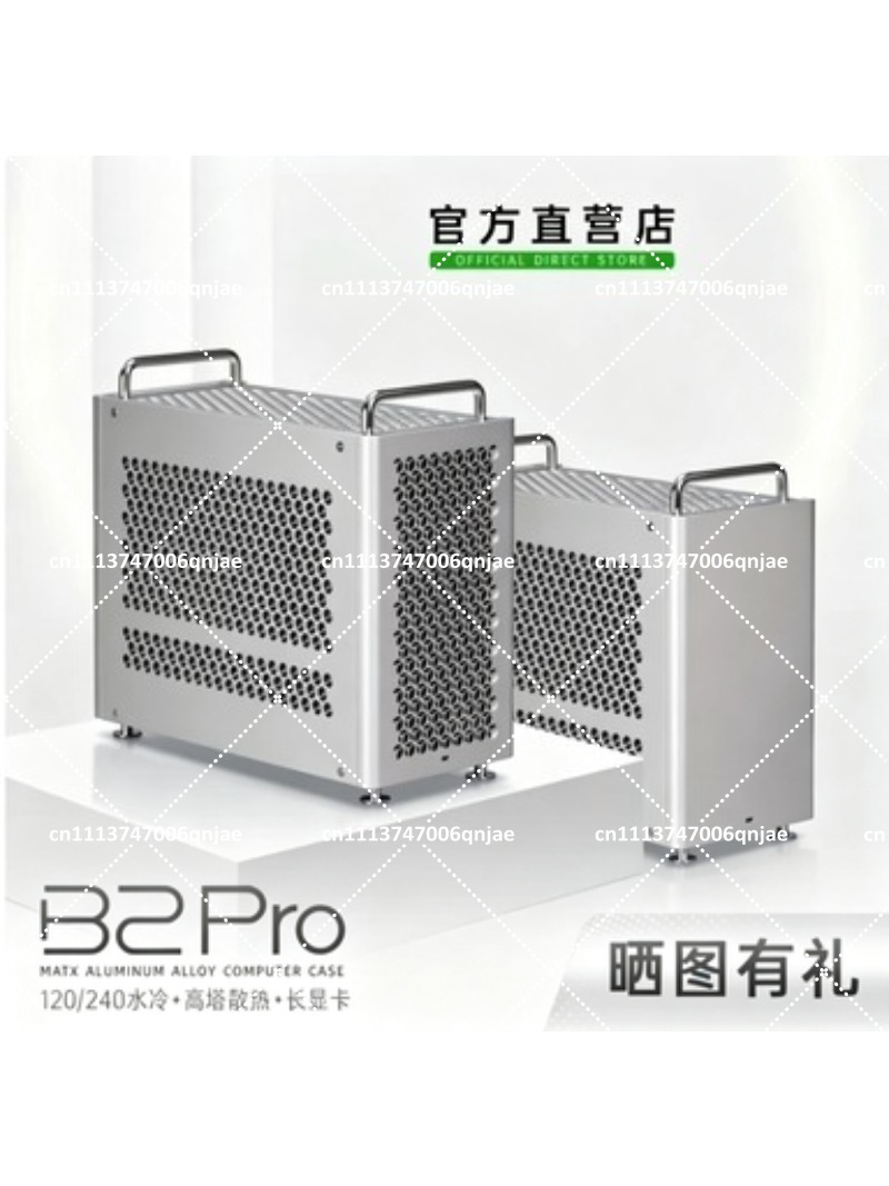 B2 Pro All-Aluminum MATX Case  - đánh giá và giá Atx Case