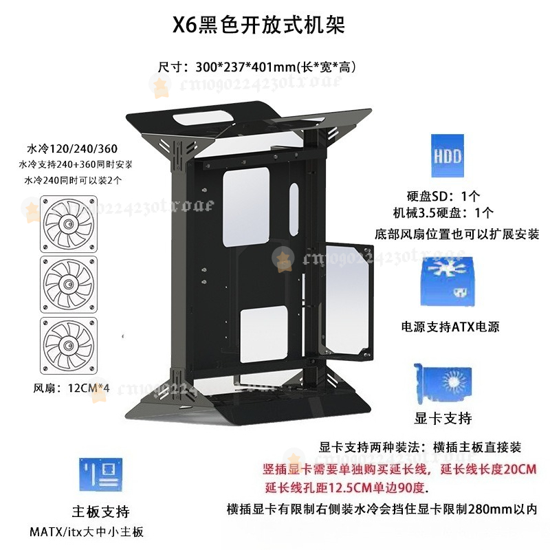 Open Frame Computer Case, Supp - đánh giá và giá Atx Case