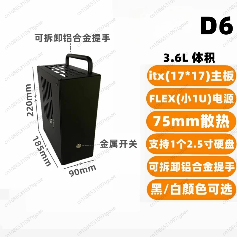 M-ATX Mini ITX Metal Chassis D - đánh giá và giá Atx Case