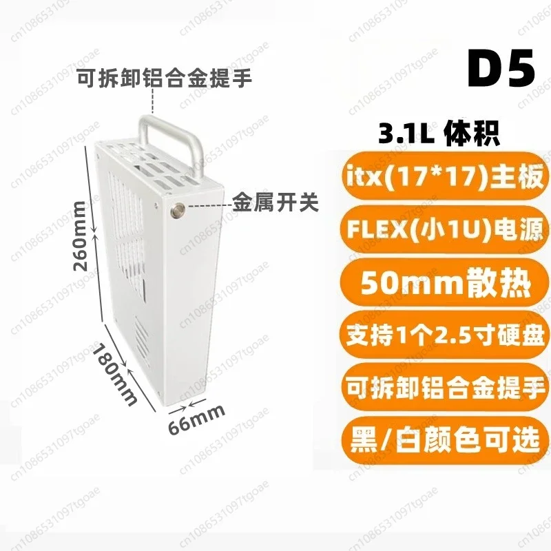 M-ATX Mini ITX Metal Chassis D - đánh giá và giá Atx Case